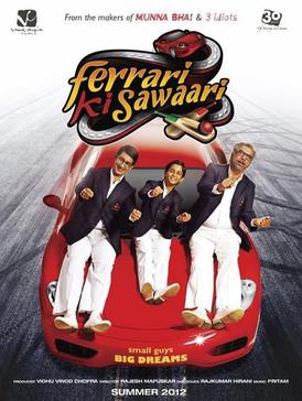 پرونده:Ferrari ki sawaari.jpg