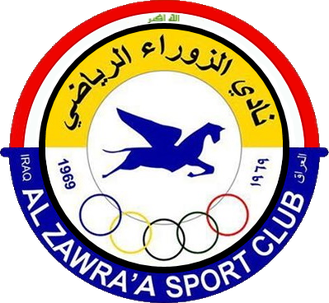 پرونده:Al-Zawraa Club Logo.png
