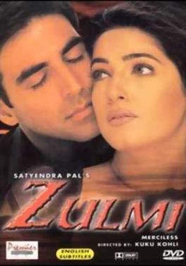 پرونده:Zulmi poster.jpg