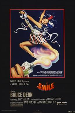 پرونده:Smile (1975 film).jpg