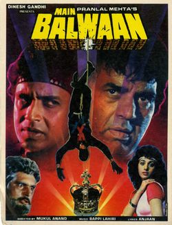 پرونده:Main Balwaan 1986.jpg