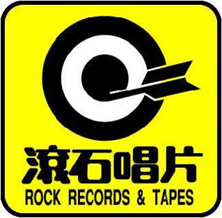 پرونده:Rock Record logo.JPG