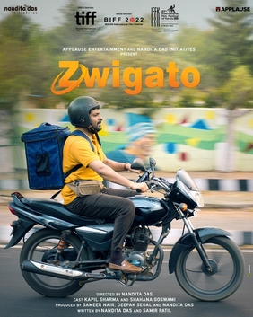 پرونده:Zwigato poster.jpg