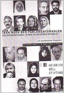 پرونده:Berlin Conference Poster.jpg