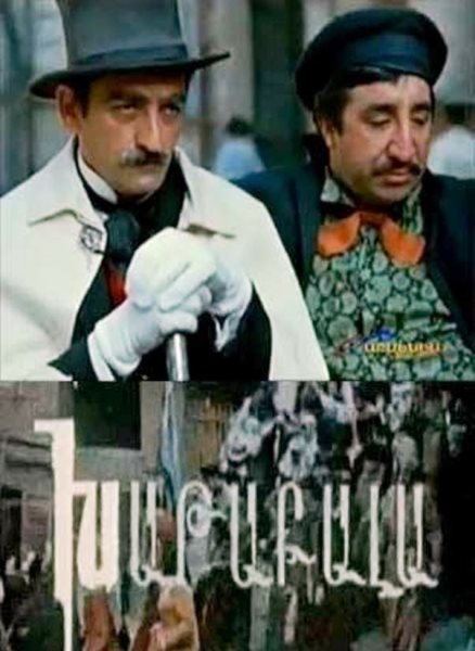 پرونده:Khatabala (film).jpg