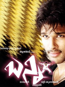 پرونده:Bunny Telugu poster.jpg