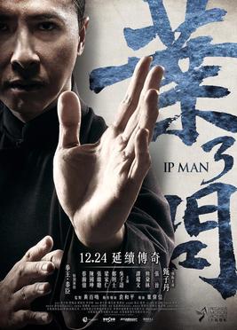 پرونده:IpMan3.jpg