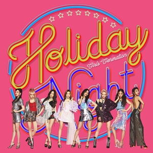 پرونده:Girls Generation Holiday Night album cover.jpg