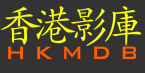 The HKMDB logo.