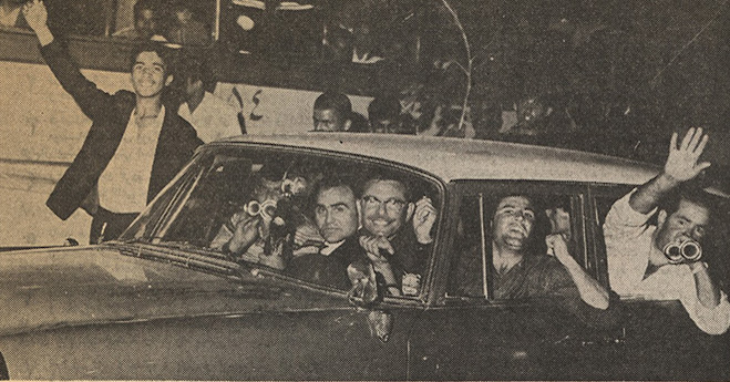 پرونده:Iranian celebrating Iran's championship in Asia 1968.jpg