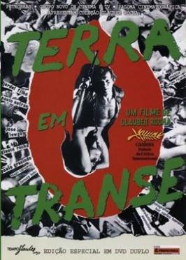 پرونده:EntrancedEarth1967Cover.jpg