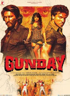 پرونده:Gunday (2013 film).jpg