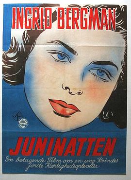 پرونده:Juninatten poster.jpg