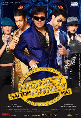پرونده:Money Hai Toh Honey Hai.jpg