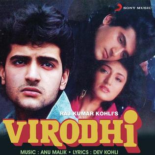 پرونده:Virodhi (1992) poster.jpg