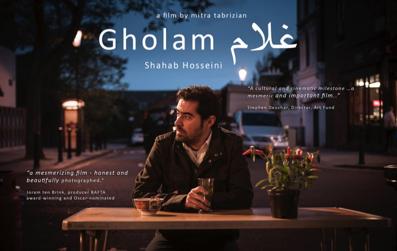 پرونده:Gholammovie.jpg