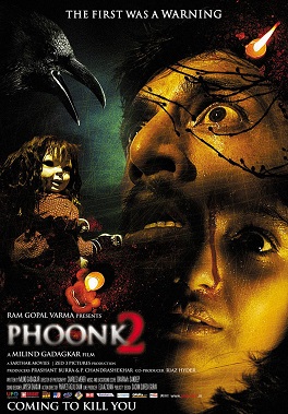 پرونده:Phoonk2poster.jpg