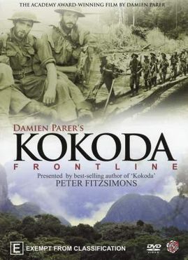 پرونده:Kokoda front line! poster.jpg