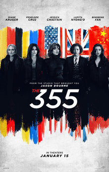 پرونده:The 355 poster.jpeg