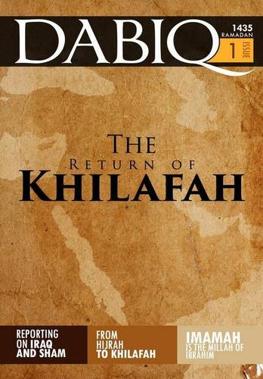 پرونده:Dabiq-English-number-one.jpg