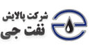 Jey Oil Logo.png