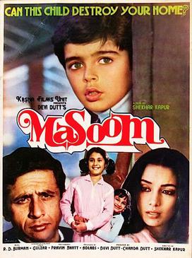 پرونده:Masoom 1983.jpg