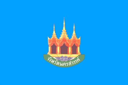 پرونده:NakhonSawan.jpg