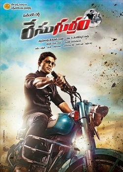 پرونده:Race Gurram (film) poster.jpg