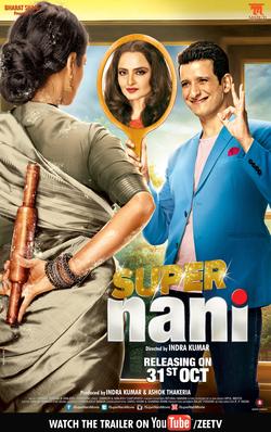 پرونده:Super Nani Revised Poster.jpg
