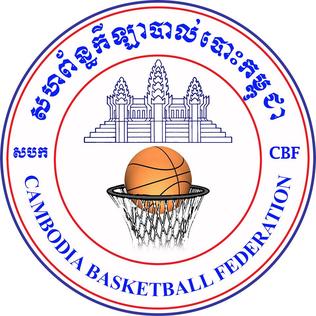 پرونده:Cambodia Basketball Federation.jpg