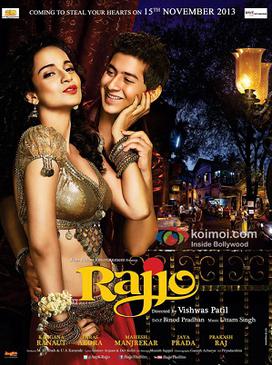 پرونده:Rajjo poster.jpg