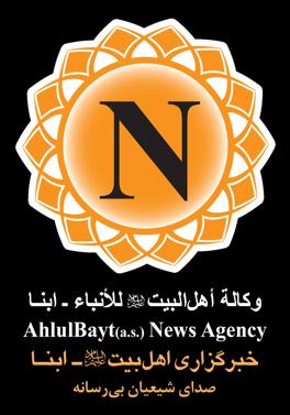 پرونده:Logo-abna-wiki.jpg