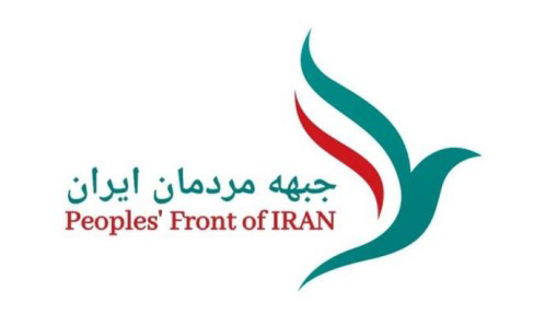 پرونده:Peoples' Front of Iran.jpg