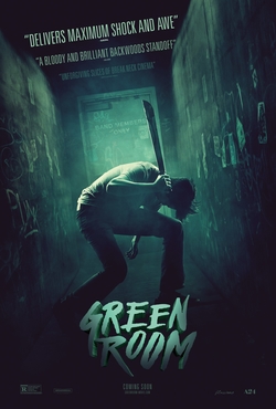 پرونده:Green Room.jpg