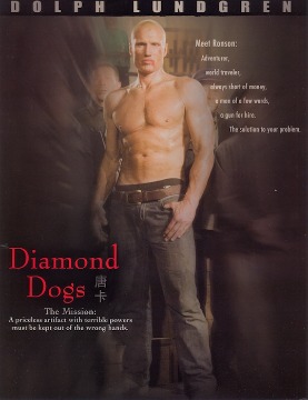 پرونده:Diamond dogs film poster.jpg