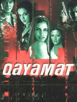 پرونده:Qayamat.jpg