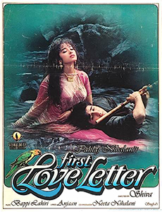 پرونده:First Love Letter.jpg