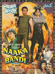 پرونده:NaakaBandifilm.png