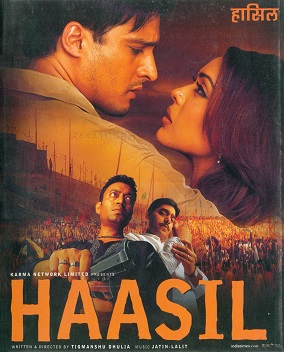 پرونده:Haasil.jpg