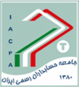 پرونده:IACPA Logo2.JPG