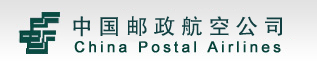 پرونده:China Postal Airlines.png