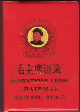 پرونده:Quotations from Chairman Mao Tse-Tung bilingual.JPG