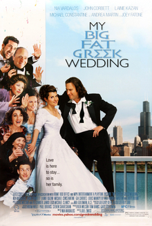 پرونده:My Big Fat Greek Wedding movie poster original.jpg