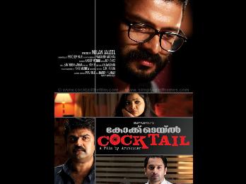 پرونده:Cocktail Malayalam.jpg