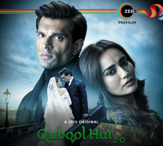 پرونده:QuboolHai2point0.png