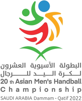 پرونده:2022 Asian Men's Handball Championship Logo.jpeg