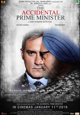 پرونده:The Accidental Prime Minister film.jpg