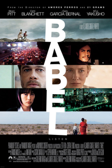 پرونده:Babel movie poster.jpg