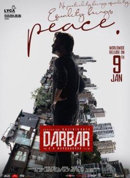 پرونده:Darbar release poster.jpg