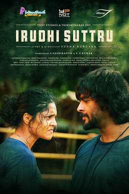 پرونده:Irudhi suttru.jpg